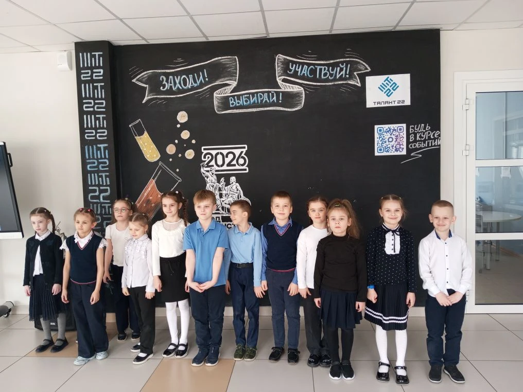 В региональном центре для одарённых детей Алтайского края «Талант 22» проходят мероприятия, приуроченные к Неделе космоса в России